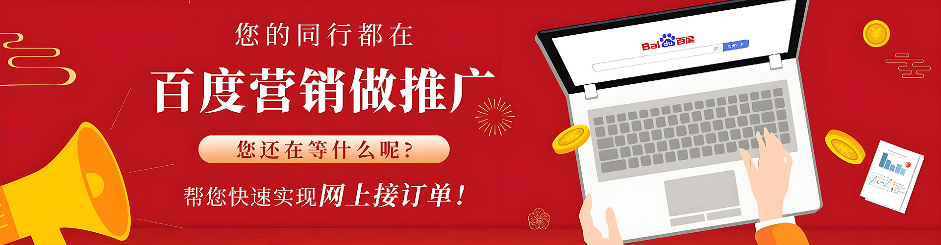 白沙信息流平台
