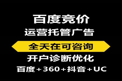 SEM百度竞价实战技巧分享
