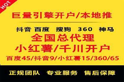 SEM竞价专员如何提高关键词排名